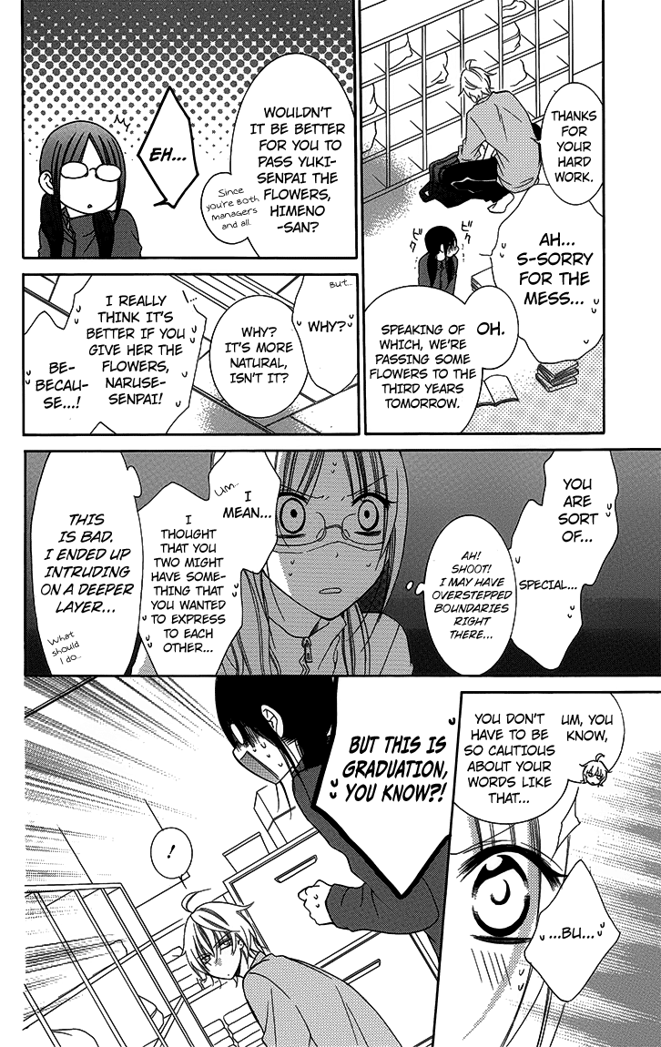 Namaiki Zakari, Chapter 51 image 06